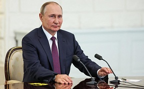 Указ Президента РФ от 9 ноября 2022 г. № 809 "Об утверждении основ государственной политики по сохранению и укреплению традиционных российских духовно-нравственных ценностей"