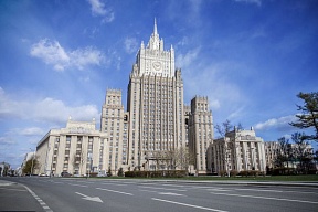 О документировании граждан России, проживающих за пределами РФ О документировании граждан России, проживающих за пределами РФ