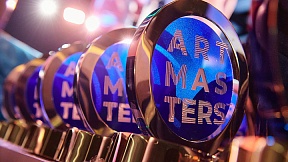 О чемпионате ArtMasters-2023 О чемпионате ArtMasters-2023