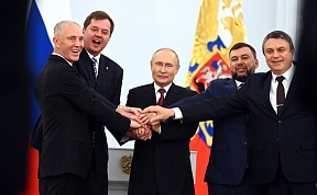 Выступление Президента России В.В.Путина по случаю подписания договоров о принятии ДНР, ЛНР, Запорожской и Херсонской областей в состав России