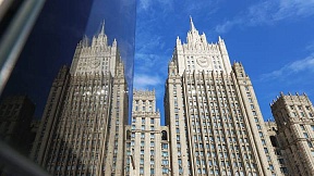 Заявление Российской Федерации о предотвращении ядерной войны Заявление Российской Федерации о предотвращении ядерной войны