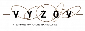 Sur le prix "Vyzov" dans le domaine des technologies du futur Sur le prix "Vyzov" dans le domaine des technologies du futur