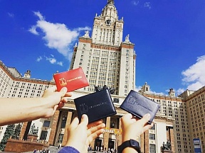 A l’attention des candidats aspirant à la bourse d’études de la Fédération de Russie