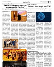 Крупнейшие СМИ Бенина о 4-м фестивале российских фильмов в Котону Крупнейшие СМИ Бенина о 4-м фестивале российских фильмов в Котону